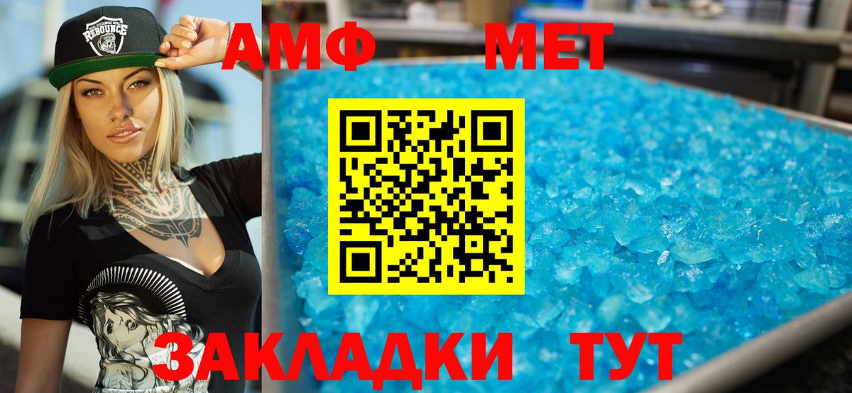 АМФ Premium Кострома