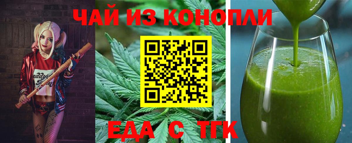 Печенье с ТГК марихуана Кострома