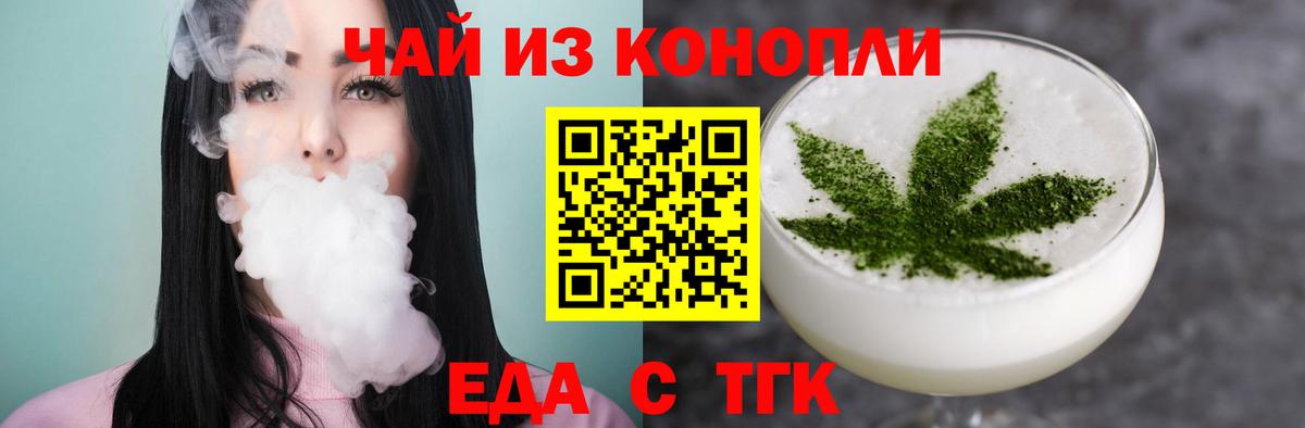 Бошки Шишки  Кострома  МДМА  Гашиш  A-PVP СОЛЬ кристаллы  Мефедрон   Cocaine  Вход с VPN 