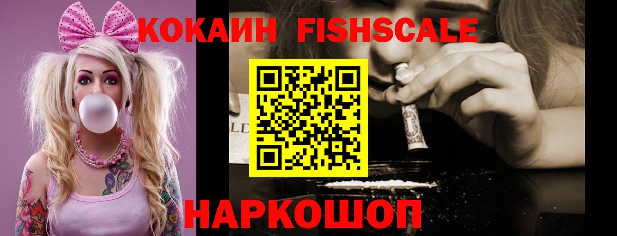 Кокаин 98% Кострома