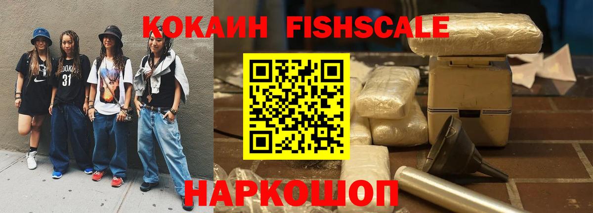 КОКАИН  Cocaine Перу  Кострома  Вход с VPN  Cocaine 97% 