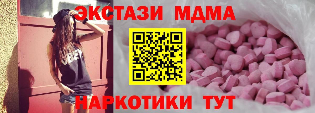 ЭКСТАЗИ louis Vuitton Кострома