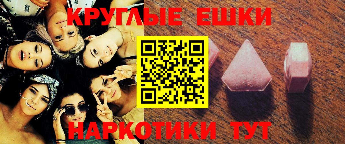 Экстази 280 MDMA  Экстази Punisher  Вход с VPN  Кострома 