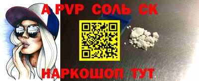 кокс Коммунар