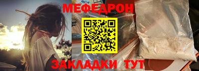 мефедрон Комсомольск-на-Амуре