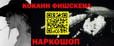 экстази Конаково