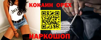 кокс Коммунар