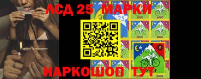 мефедрон Комсомольск-на-Амуре