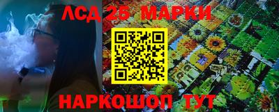 мефедрон Комсомольск-на-Амуре
