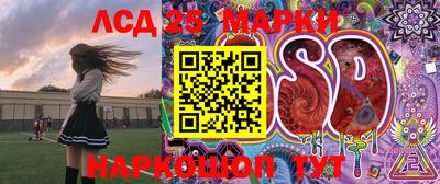 экстази Конаково