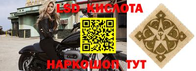 мефедрон Комсомольск-на-Амуре