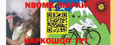 мефедрон Комсомольск-на-Амуре