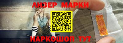 мефедрон Комсомольск-на-Амуре