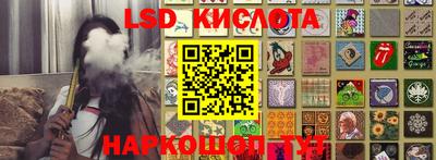 экстази Конаково