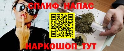 мефедрон Комсомольск-на-Амуре