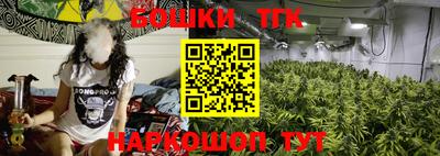 мефедрон Комсомольск-на-Амуре