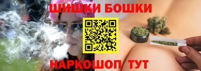 мефедрон Комсомольск-на-Амуре
