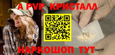 экстази Конаково