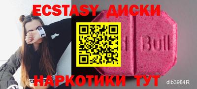 кокс Коммунар