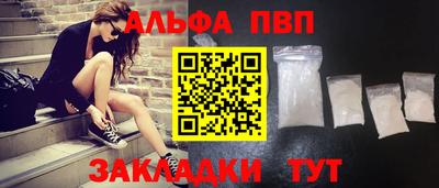 мефедрон Комсомольск-на-Амуре