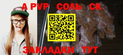 кокс Коммунар