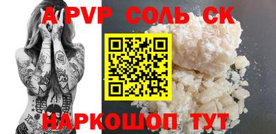 экстази Конаково