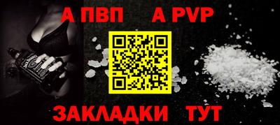 мефедрон Комсомольск-на-Амуре