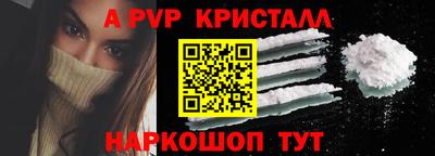 экстази Конаково