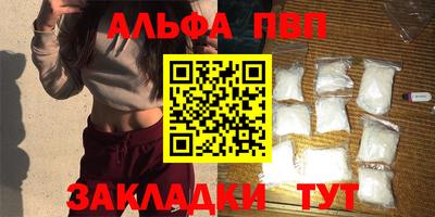 мефедрон Комсомольск-на-Амуре