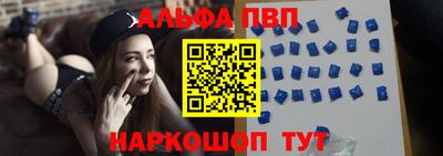 мефедрон Комсомольск-на-Амуре