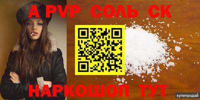 кокс Коммунар