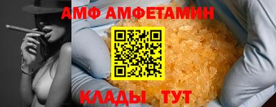 экстази Конаково