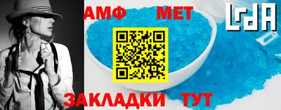 мефедрон Комсомольск-на-Амуре