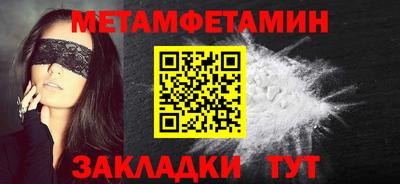 экстази Конаково