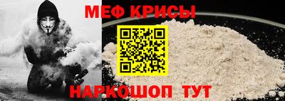 мефедрон Комсомольск-на-Амуре