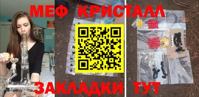 экстази Конаково