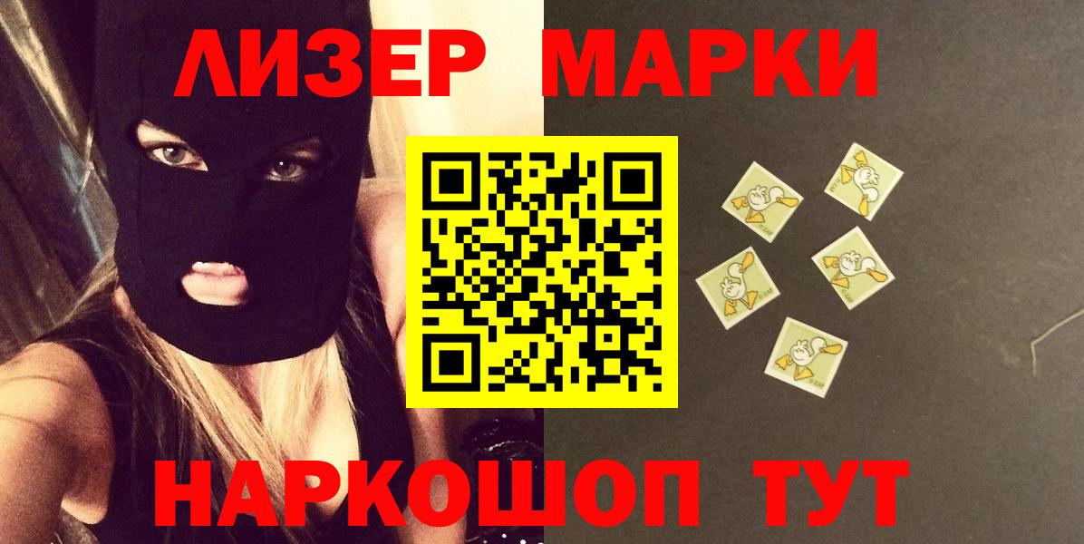 Кострома  ЛСД экстази кислота  Лсд 25 экстази  LSD-25 экстази кислота  Вход с VPN 