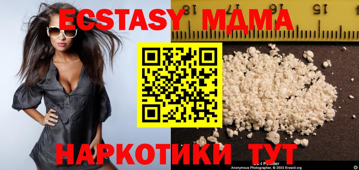 MDMA Molly Кострома