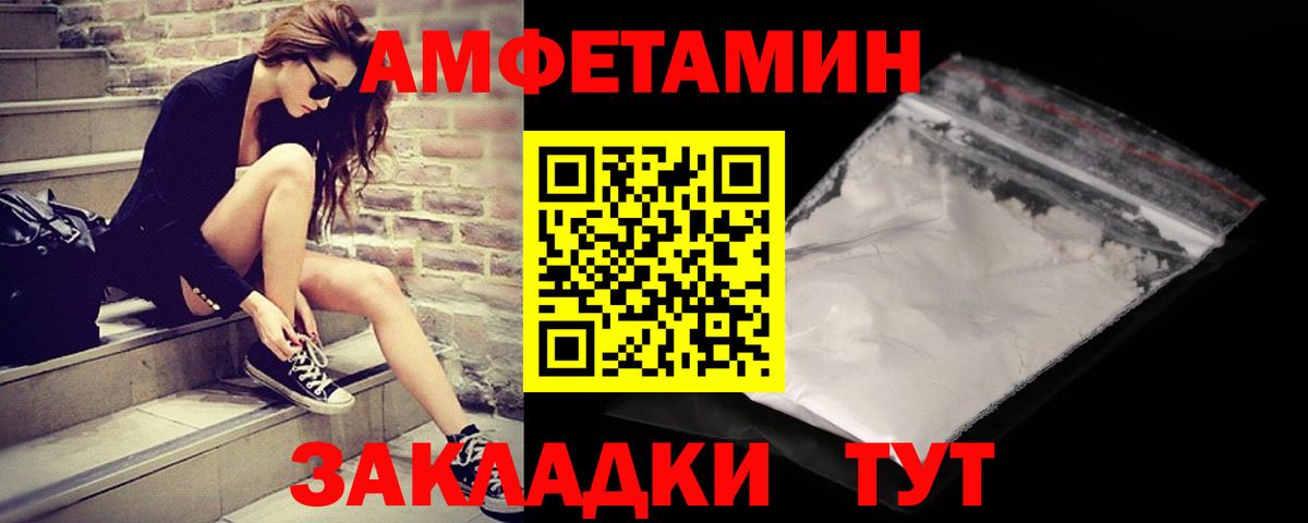 МЕТАМФЕТАМИН пудра  МЕТАМФЕТАМИН  МЕТАМФЕТАМИН пудра  Кострома  Вход с VPN 