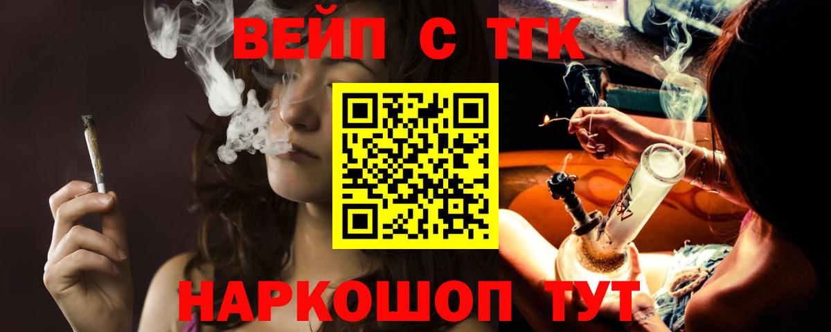 Дистиллят ТГК жижа Кострома