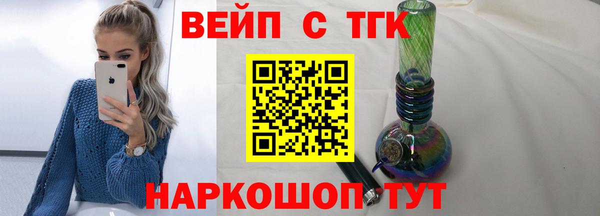 omg онион  Вход с VPN  ТГК концентрат  Кострома  Дистиллят ТГК гашишное масло 