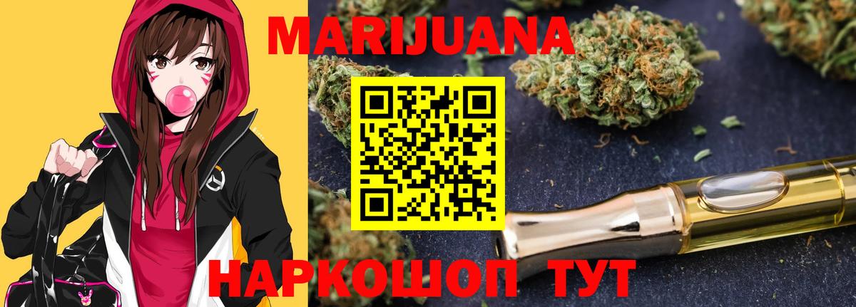 Гашиш Кострома