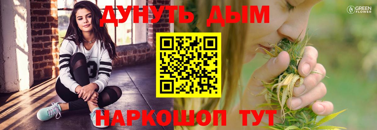 Бошки марихуана ГИДРОПОН  Вход с VPN  Каннабис семена  Кострома 